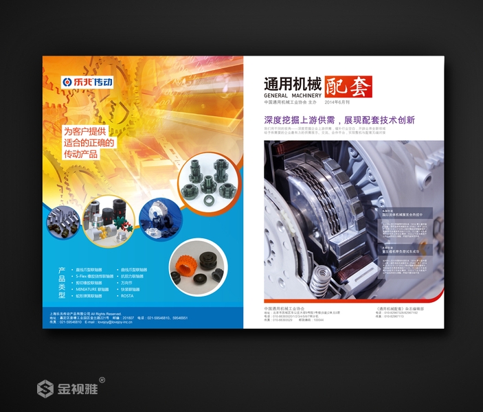 济南如何设计高大上的产品宣传册_宣传册设计公司